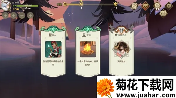 远古众神破解版 远古众神破解版