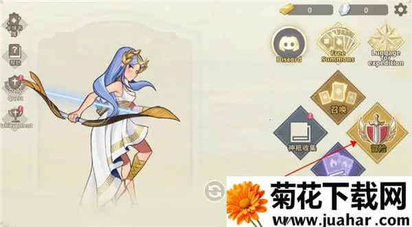 远古众神破解版 远古众神破解版