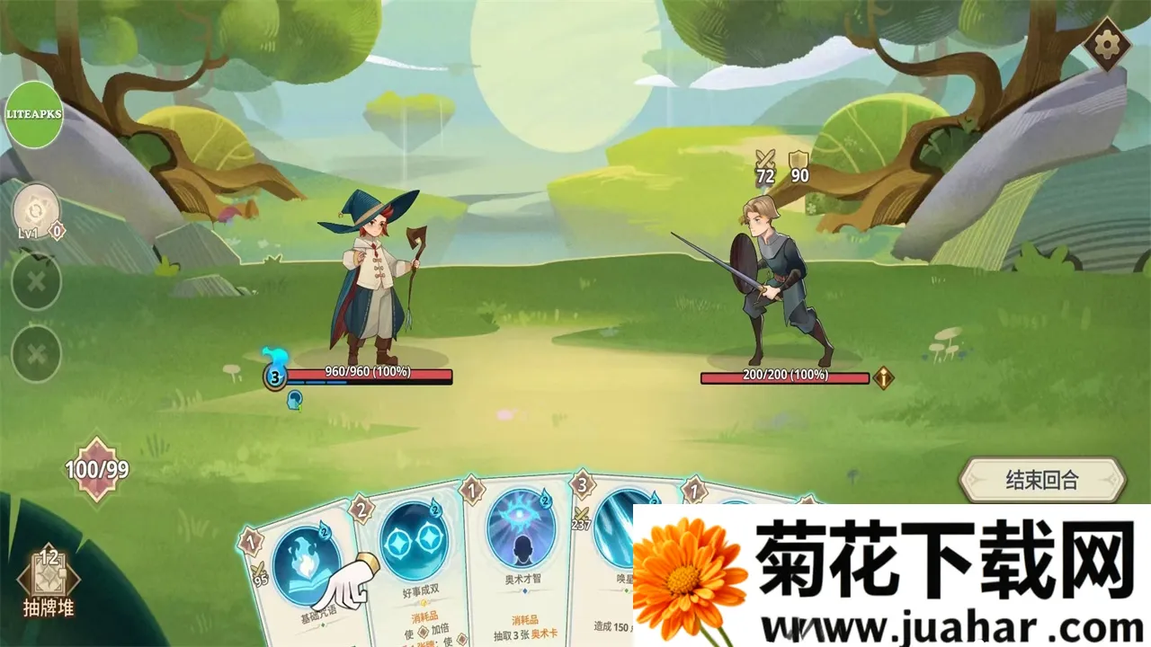 远古众神破解版 远古众神破解版