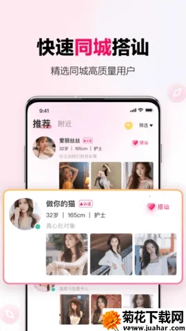 ���￪�����콻�Ѱ�׿���ֻ���v1.31.0 �ֻ���