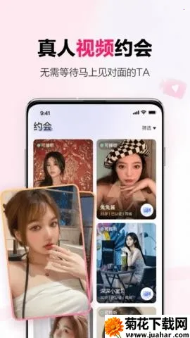 ���￪�����콻�Ѱ�׿���ֻ���