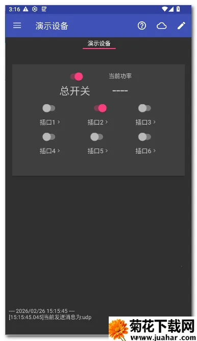 zControl���ܿ���2026���ذ�װv1.12.3 �ֻ���