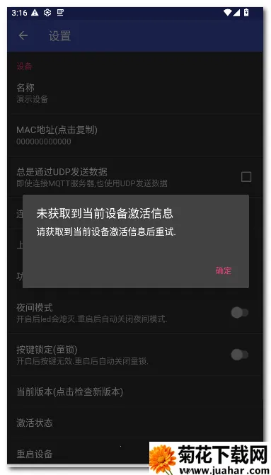 zControl���ܿ���2026���ذ�װv1.12.3 �ֻ���