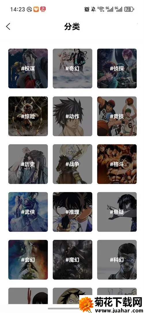 ������������׿���ֻ���v1.0.0 �ٷ�����