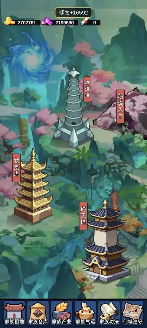 ���������봫������Ԫ��v1.1 �ٷ�����