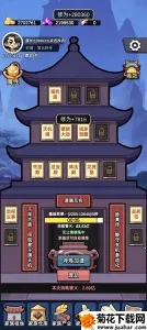 ���������봫������Ԫ��v1.1 �ٷ�����