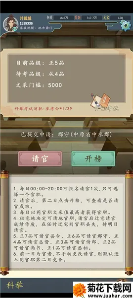 ���������봫������Ԫ��