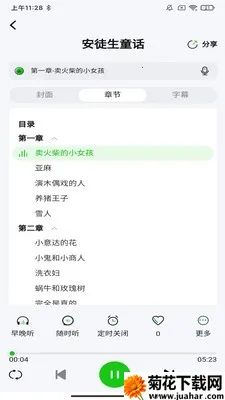 ɭ��(���鹤��)v1.0.7 �ֻ���