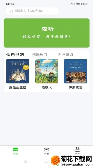 ɭ��(���鹤��)