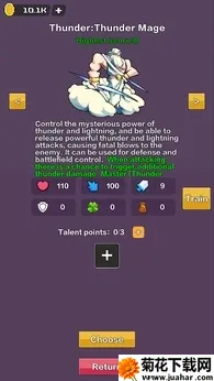 �þ���Ԩ�ƽ�����ò˵�����v1.0 �ֻ���