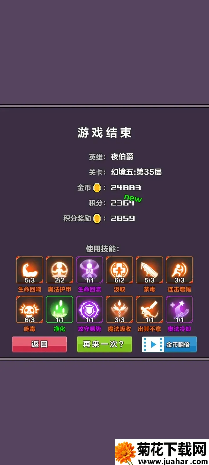 �þ���Ԩ�ƽ�����ò˵�����