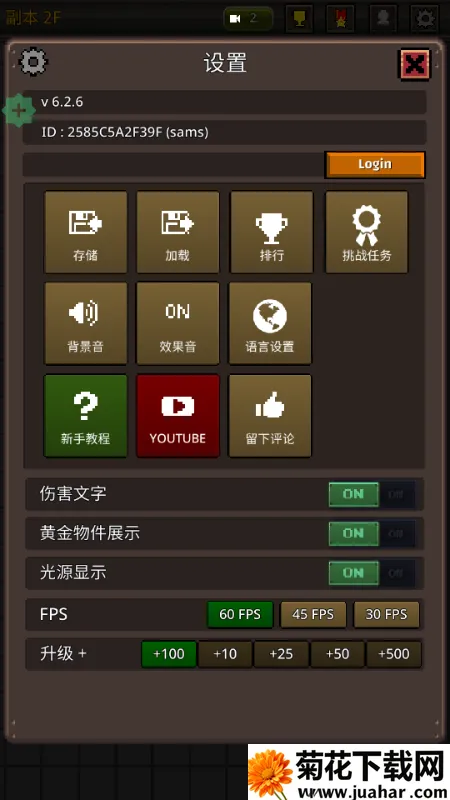 �ɳ�Ӣ���ƽ��v6.3.2 �ֻ���