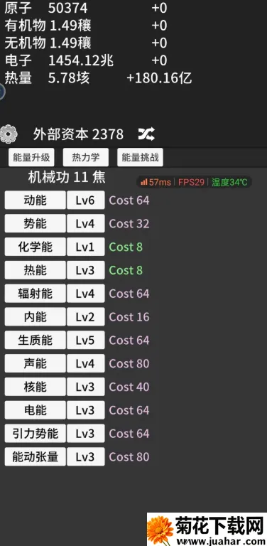 ԭ�ӱ�������