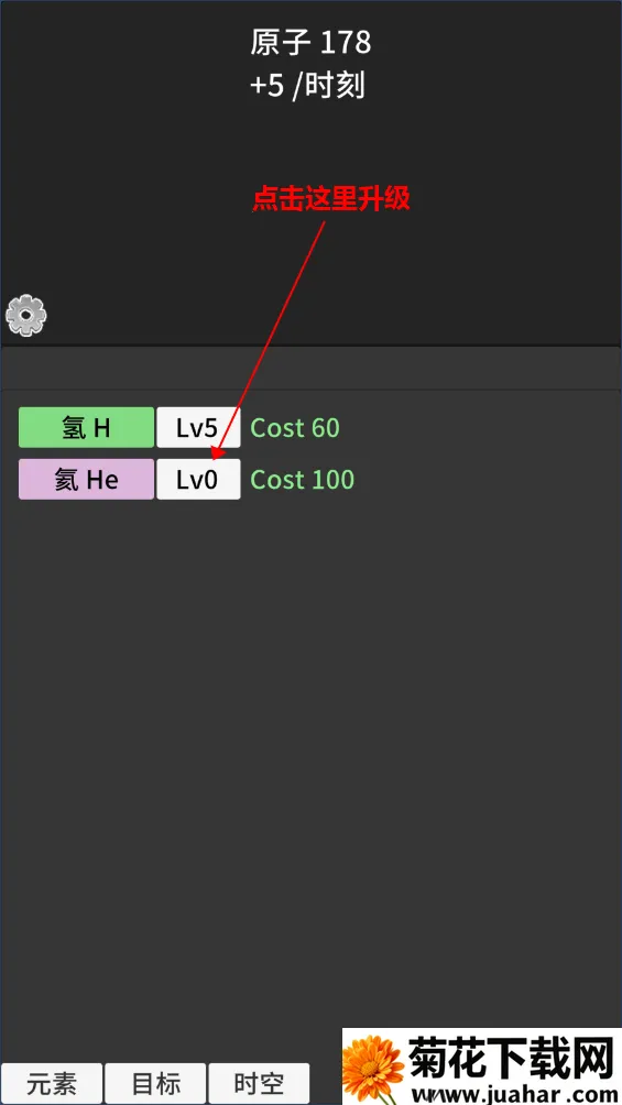 ԭ�ӱ�������