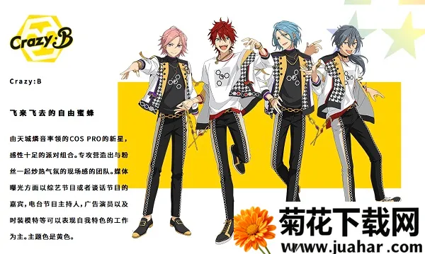 偶像梦幻祭2破解版 偶像梦幻祭2破解版