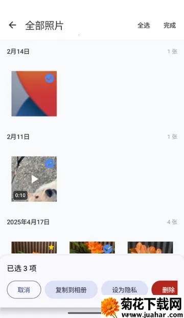 ���������(���������Ӧ��)v1.1.3 �ֻ���