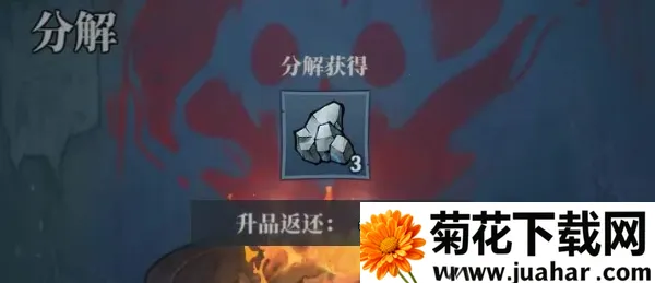 无限轮回破解版 无限轮回破解版