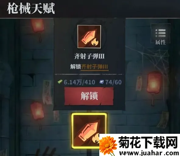 无限轮回破解版 无限轮回破解版