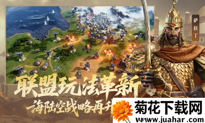 ������Ԫ-����2026���°汾v1.68.12129 ��׿��