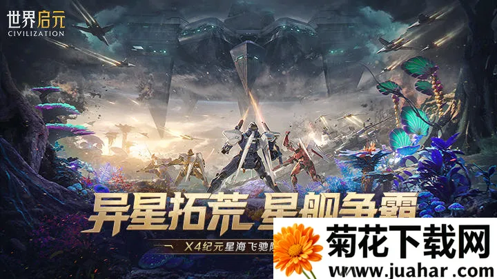 ������Ԫ-����2026���°汾v1.68.12129 ��׿��