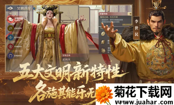 ������Ԫ-����2026���°汾v1.68.12129 ��׿��