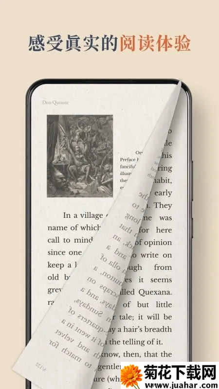 BooxReader(����īˮ���Ķ�����)v1.3.3 �ٷ�����