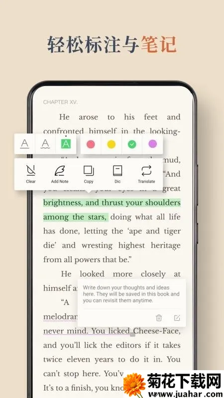 BooxReader(����īˮ���Ķ�����)v1.3.3 �ٷ�����