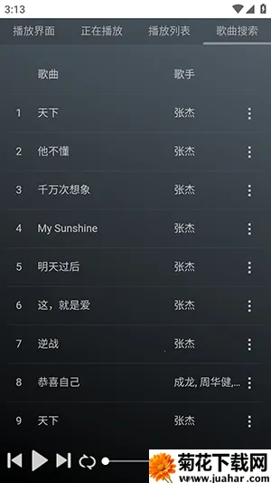 GD����̨2026�ٷ�����v1.0.0 ��Ѱ�