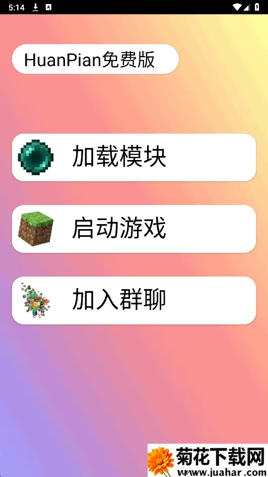 HP��Ѱ�2026�ٷ�����v1.000000 �ֻ���