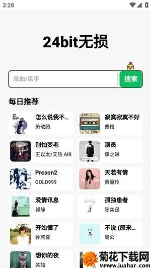 24bit����������Ѱ�(���ֲ�������)