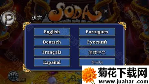 �մ����2�����޸Ĳ˵�����