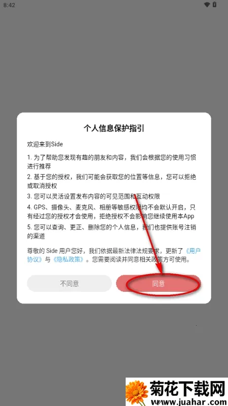 Side����2026���ذ�װ