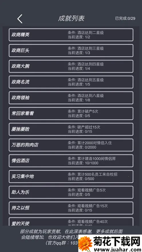 ģ��Ƶ����޽�������v7.3 �ֻ���