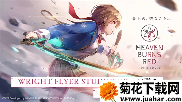 �������÷��а�(ĩ����Ůս����Ϸ)v6.2.0 �ֻ���