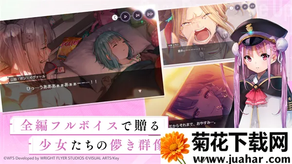 �������÷��а�(ĩ����Ůս����Ϸ)v6.2.0 �ֻ���