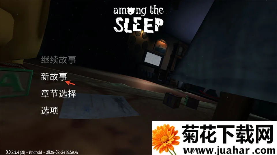 ˯��֮����Ϸ�����ֻ���