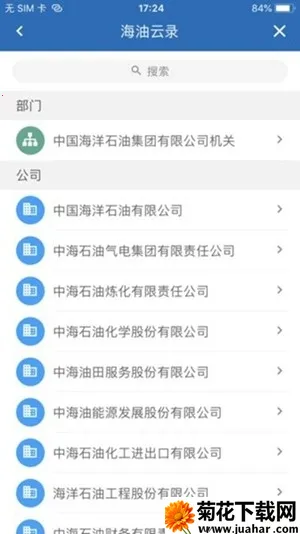 �ƶ��ƺ���������ֻ���v1.0.6 ��Ѱ�