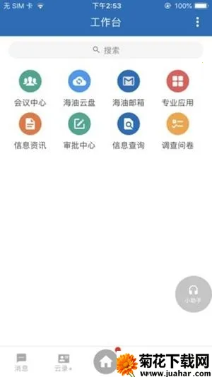 �ƶ��ƺ���������ֻ���