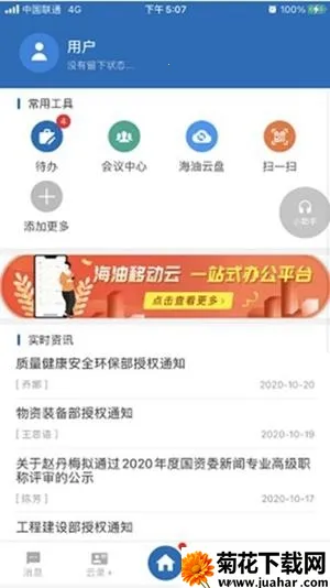 �ƶ��ƺ���������ֻ���