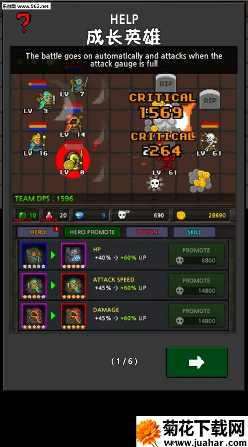 �ɳ�Ӣ���ƽ��6.2.9