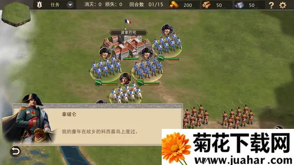 Grand War 2������ս��2026�ٷ�����v1151 �ֻ���