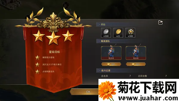 Grand War 2������ս��2026�ٷ�����