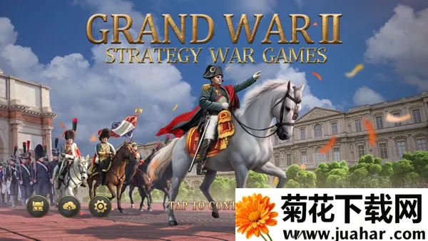 Grand War 2������ս��2026�ٷ�����v1151 �ֻ���