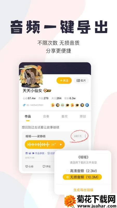 ��Ѽ���ص���������װv3.32.11.640 ��Ѱ�