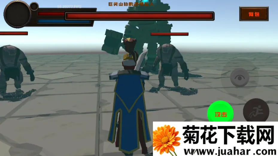 怎么玩截图2