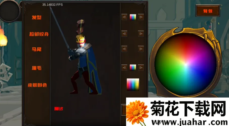 怎么玩截图3