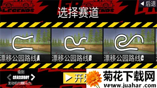 fr�������޽�����İ�v0.4.4 �ٷ�����