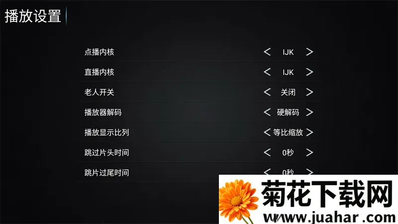 新非凡影视TV电视版2026下载 新非凡影视TV电视版2026下载