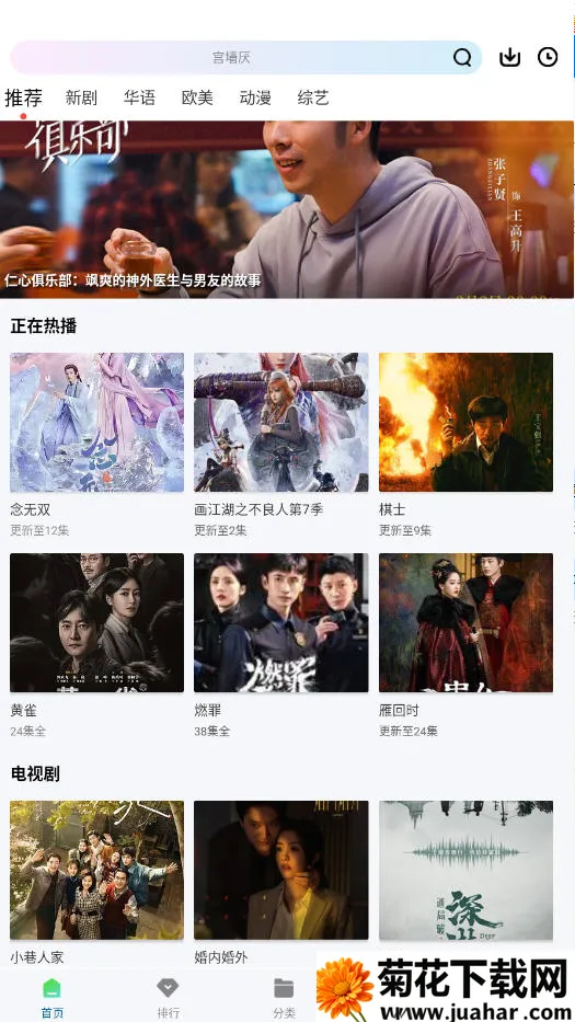 �ƶ���Ƶ�ƽ��v3.0.0 ��Ѱ�