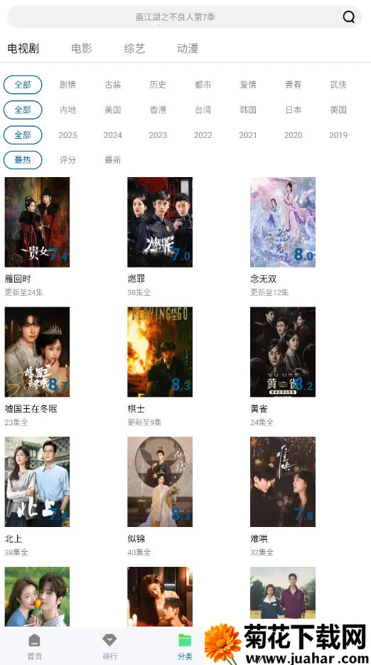 �ƶ���Ƶ�ƽ��v3.0.0 ��Ѱ�